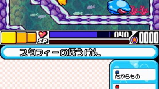 Screenshot for Densetsu no Starfy 4
