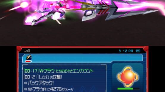 Screenshot for Gaist Crusher