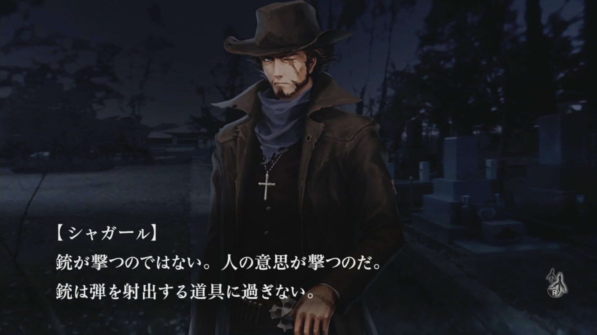 Screenshot for Tokyo Twilight Ghost Hunters: Daybreak Special Gigs