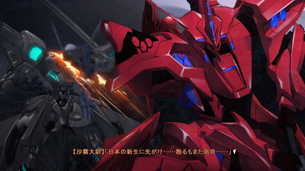 Screenshot for Muv-Luv Alternative