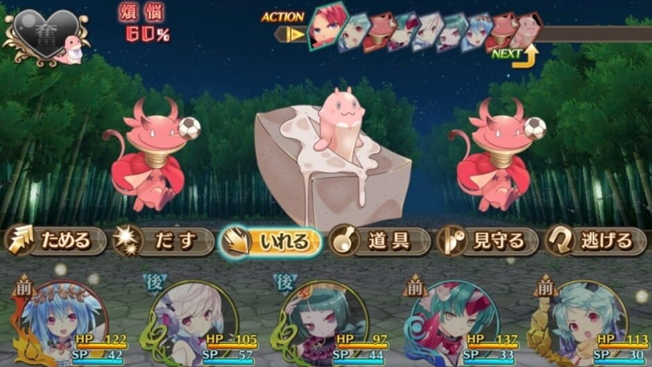 Screenshot for Moero Crystal