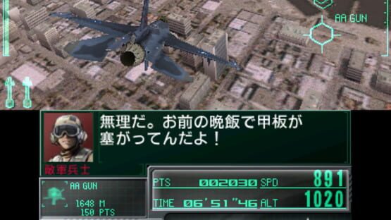 Screenshot for Ace Combat: Assault Horizon Legacy