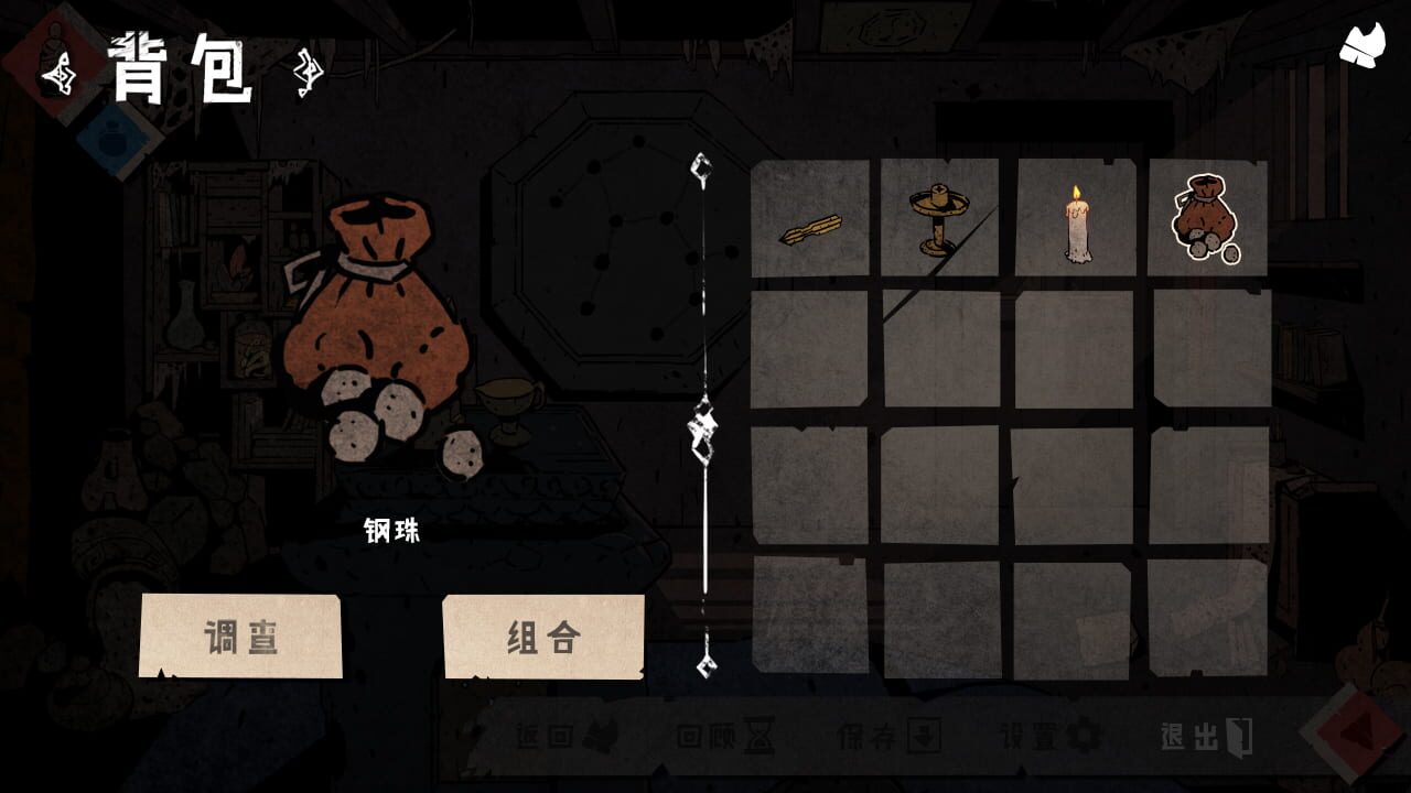 Screenshot for Wuxia archive: Crisis escape