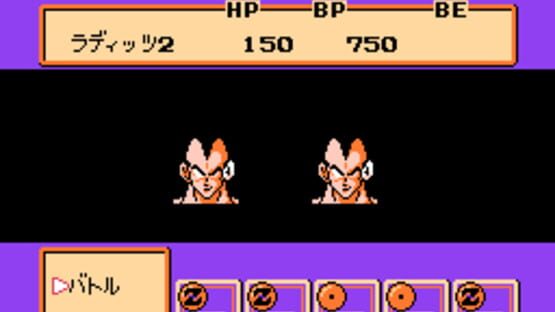 Screenshot for Dragon Ball Z II: Gekishin Frieza!!