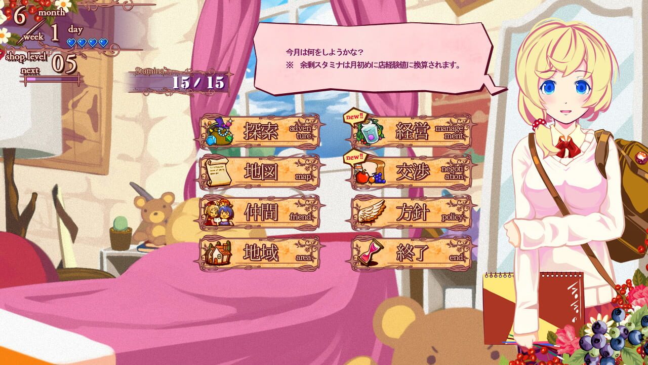 Screenshot for Nono's magic general shop