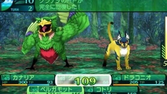 Screenshot for Etrian Odyssey IV: Legends of the Titan