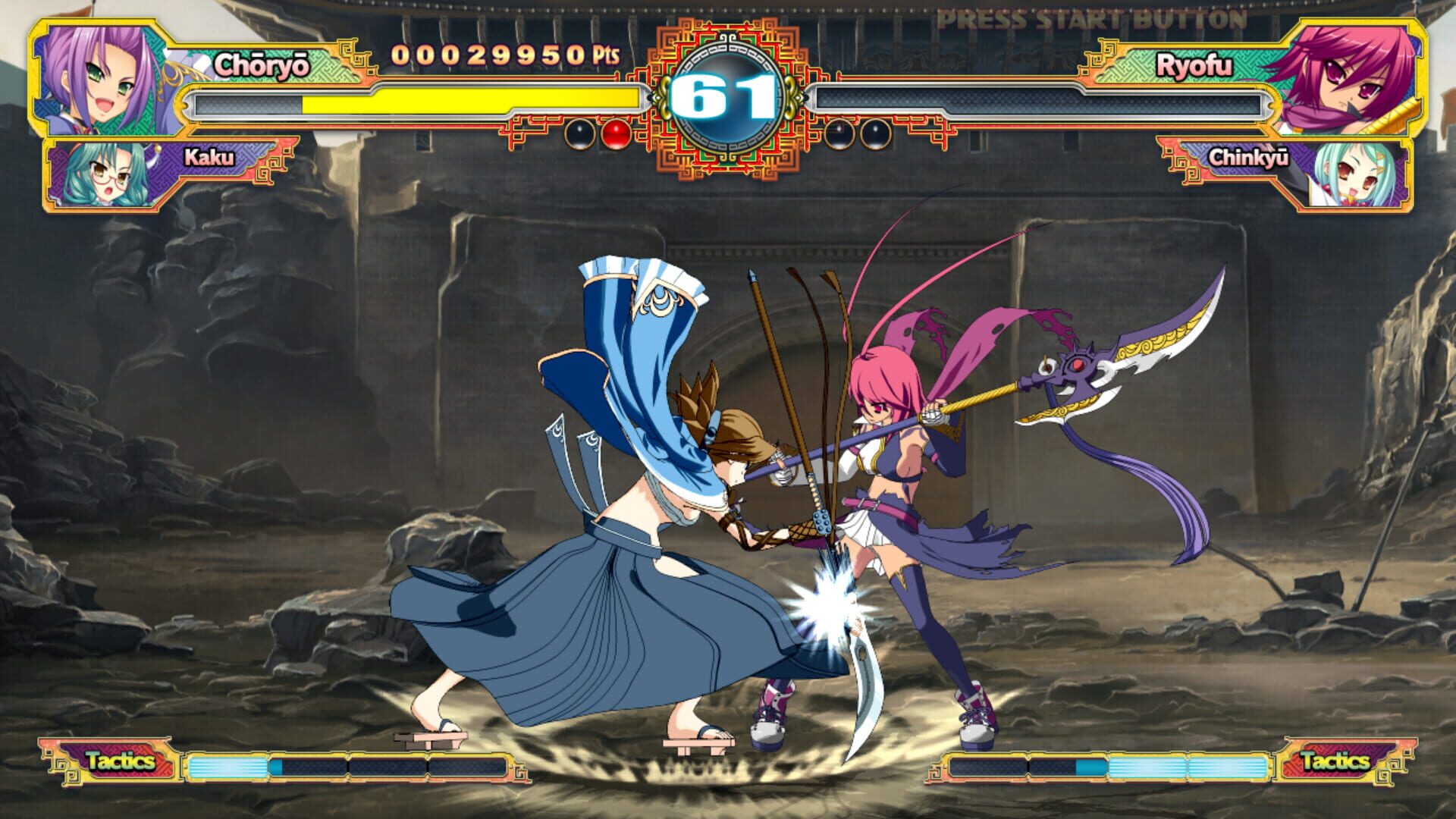 Screenshot for Koihime Enbu RyoRaiRai