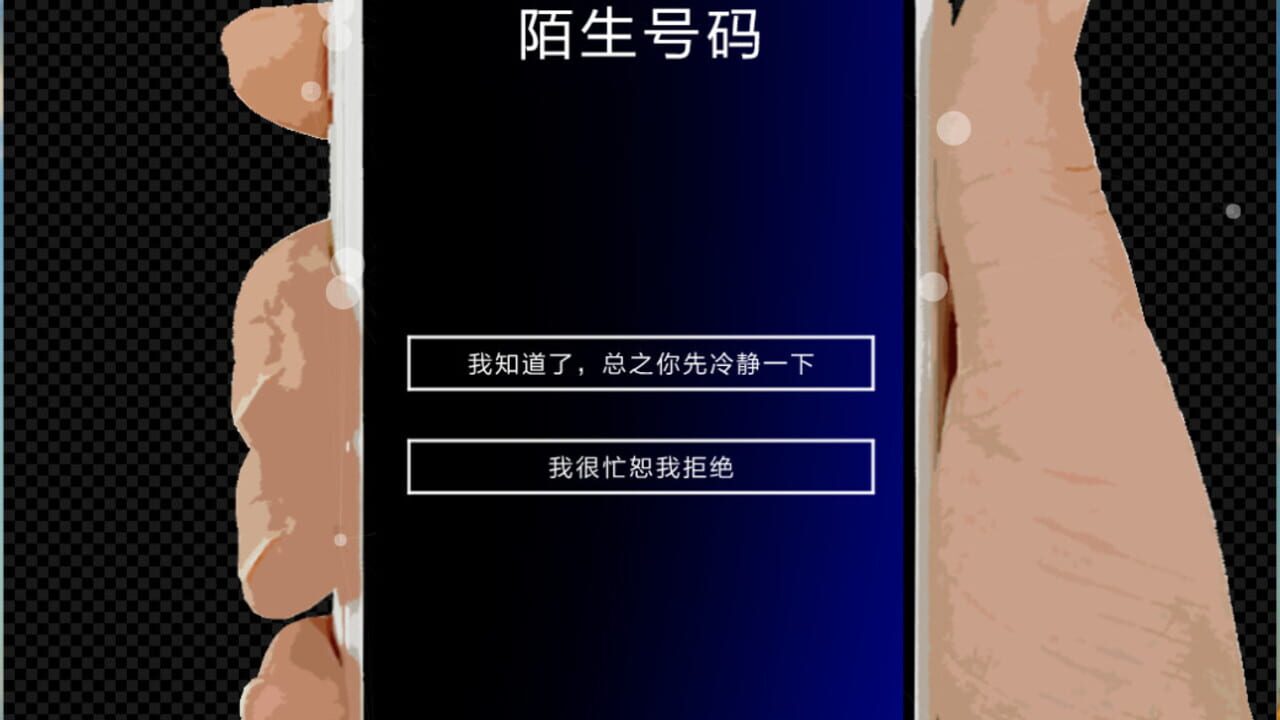 Screenshot for Koewotayorini