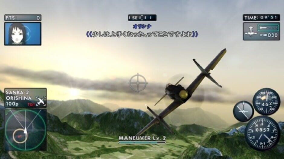 Screenshot for The Sky Crawlers: Innocent Aces