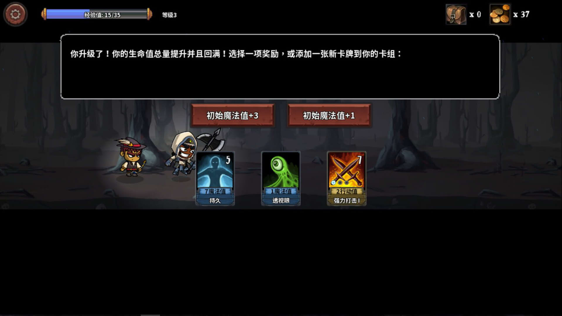 Screenshot for Monster Slayers