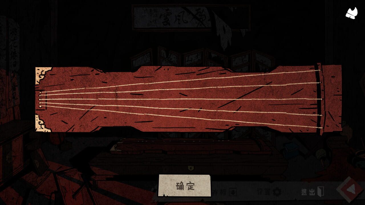 Screenshot for Wuxia archive: Crisis escape