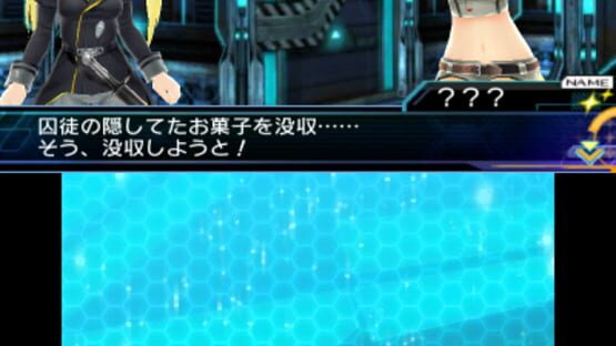 Screenshot for Stardust Amazoness