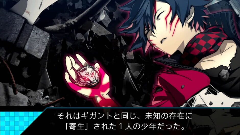 Screenshot for Ray Gigant