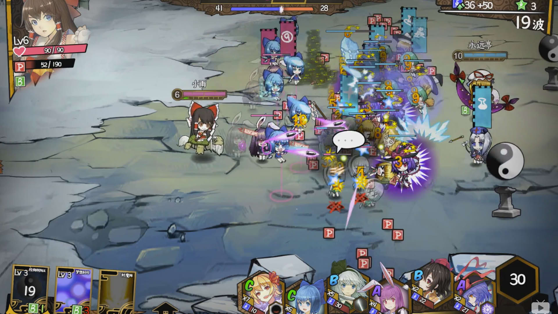 Screenshot for Touhou Big Big Battle