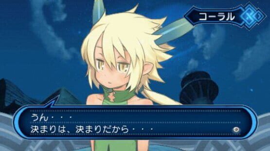 Screenshot for Summon Night 4