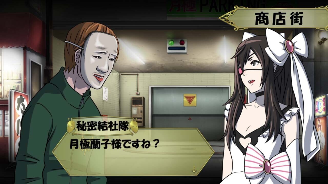 Screenshot for Short Peace: Ranko Tsukigime's Longest Day