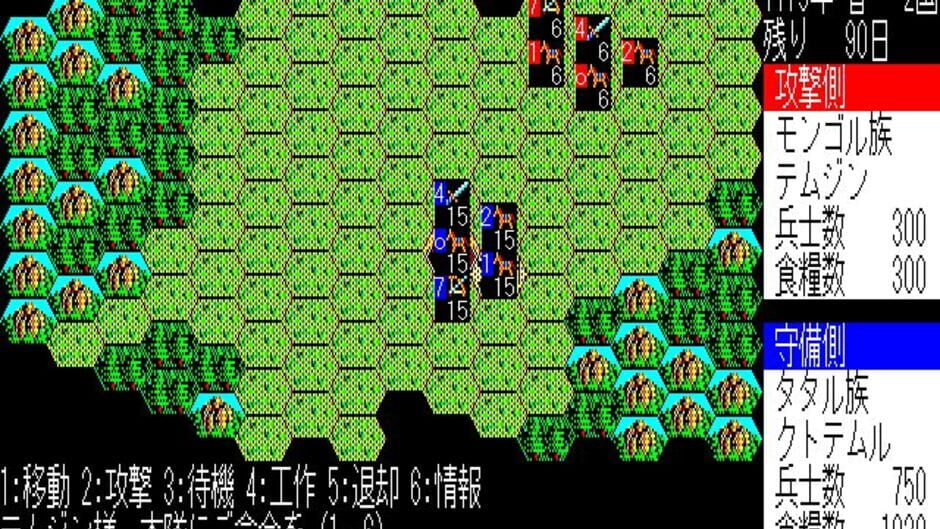 Screenshot for Genghis Khan