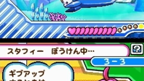 Screenshot for The Legendary Starfy