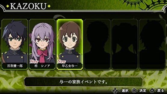 Screenshot for Seraph of the End: The Origin of Fate