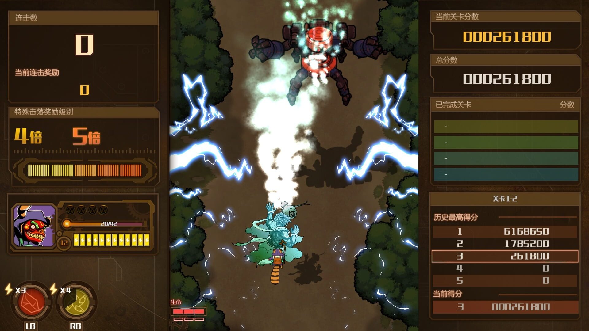 Screenshot for AngerForce: Reloaded