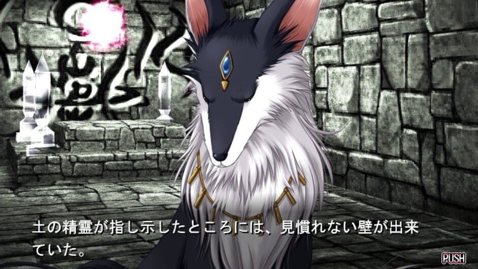 Screenshot for Angel's Feather: Kohaku no Hitomi
