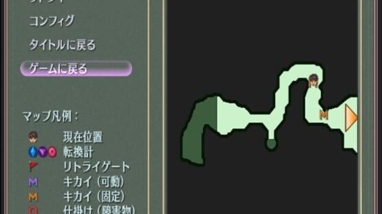 Screenshot for Aa Megami-sama