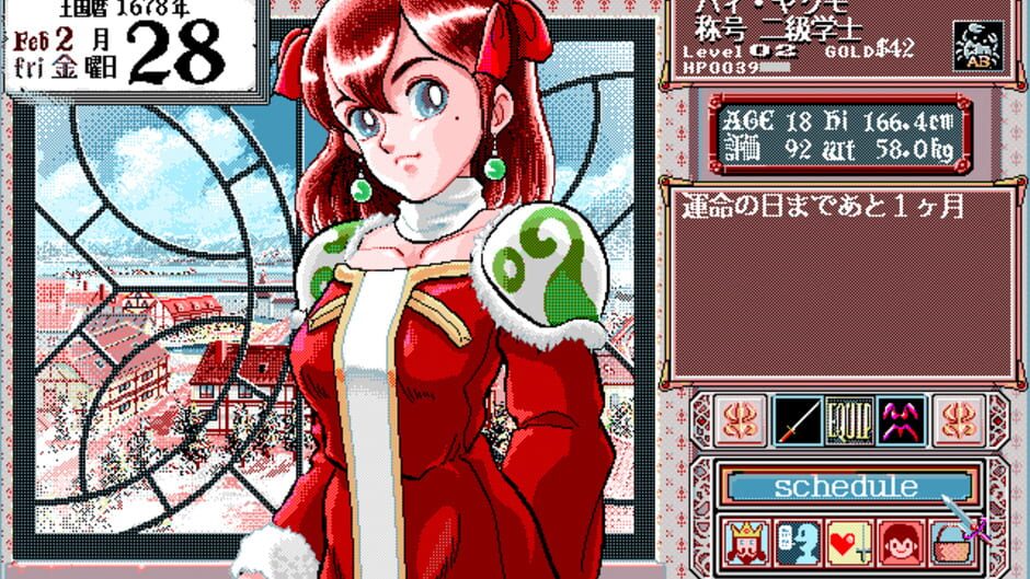 Screenshot for Princess Maker