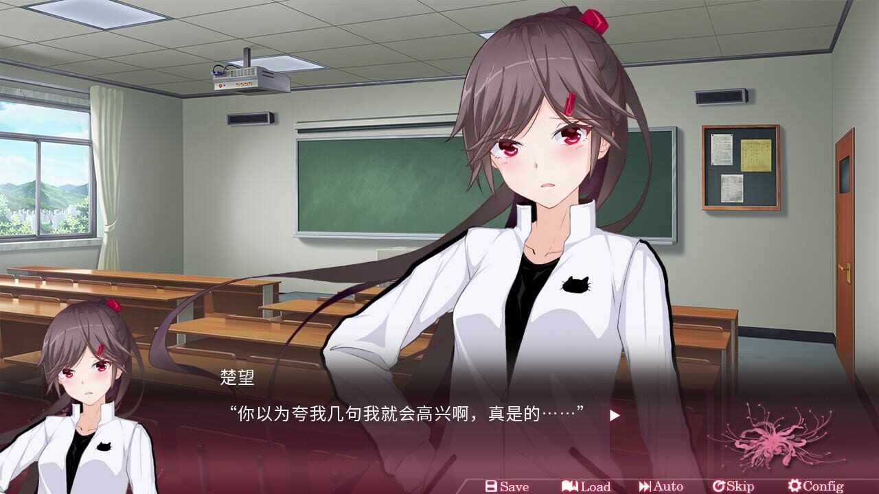 Screenshot for Gazing from beyond