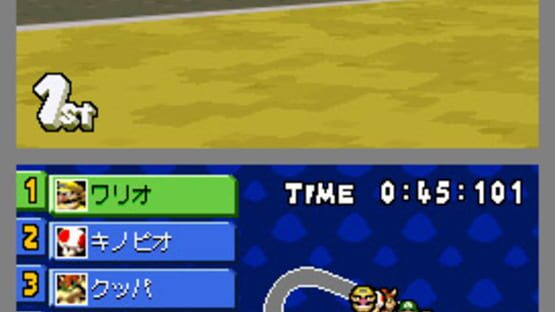 Screenshot for Mario Kart DS