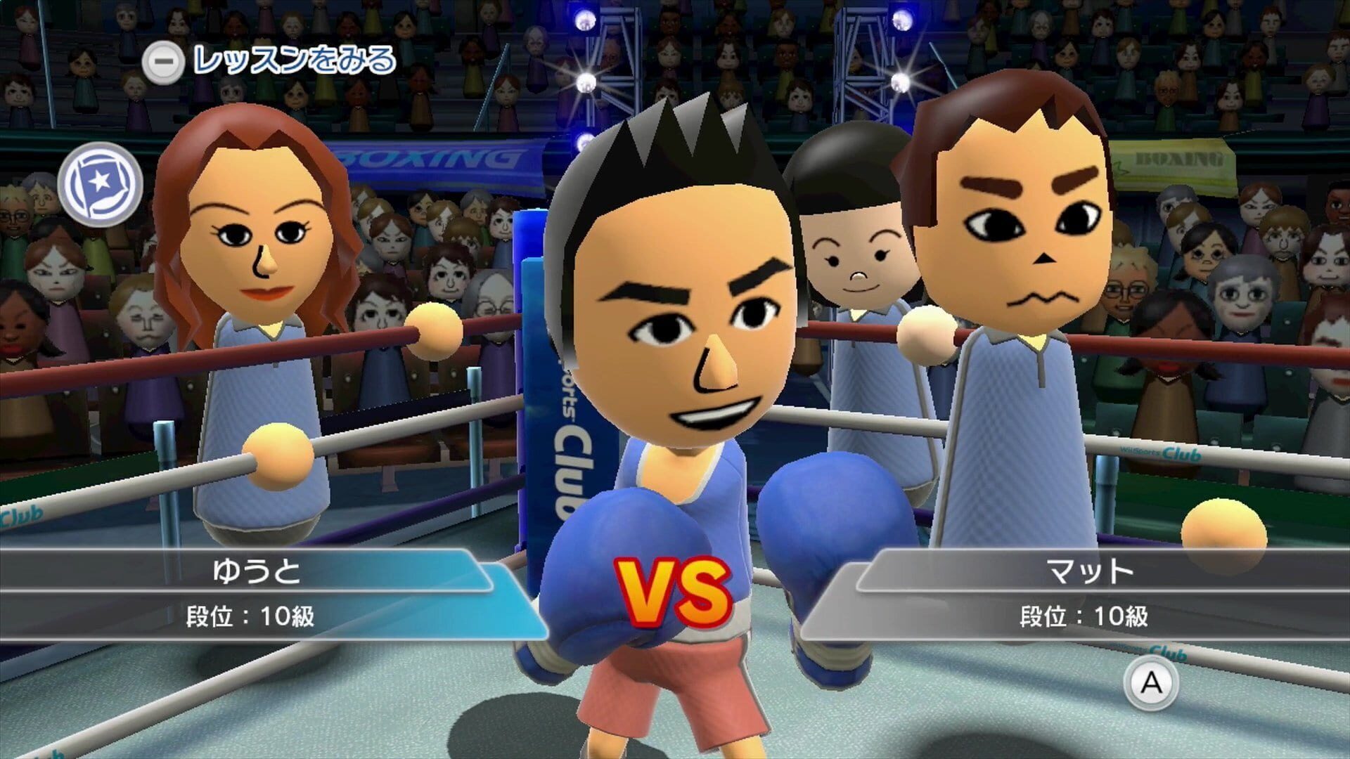Screenshot for Wii Sports Club: Baseball + Boxing