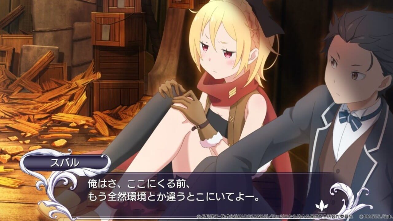 Screenshot for Re:Zero - Starting Life in Another World: Death or Kiss
