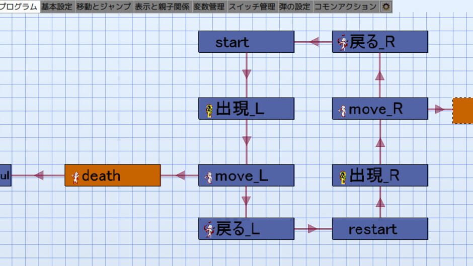 Screenshot for Pixel Game Maker MV