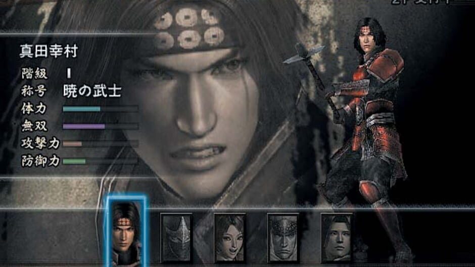 Screenshot for Samurai Warriors