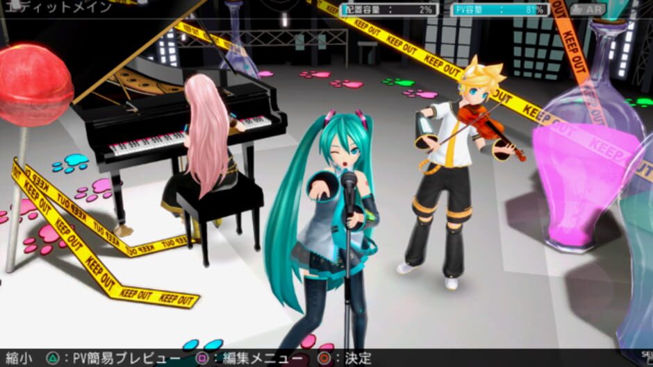 Screenshot for Hatsune Miku: Project Diva F 2nd