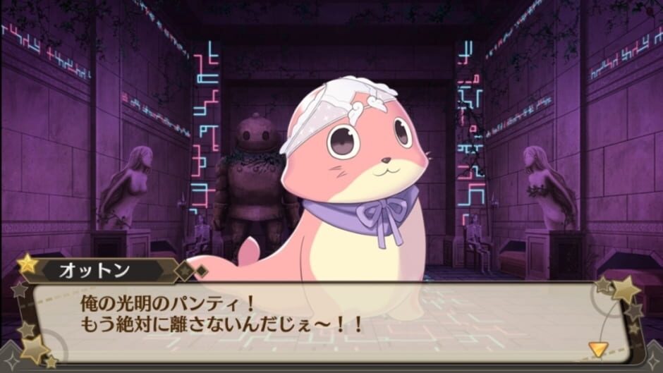 Screenshot for Moero Crystal