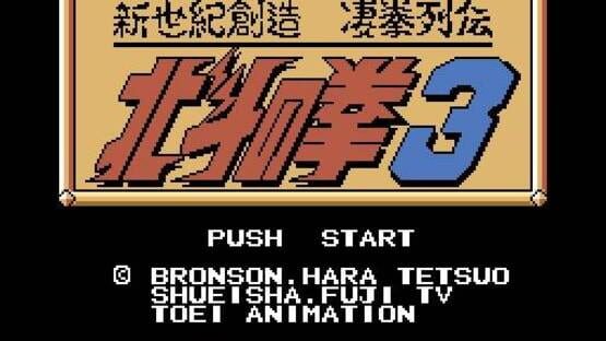Screenshot for Hokuto no Ken 3: Shinseiki Souzou Seiken Retsuden