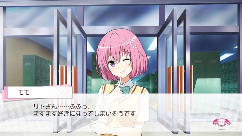 Screenshot for To Love-Ru -Trouble- Darkness: True Princess