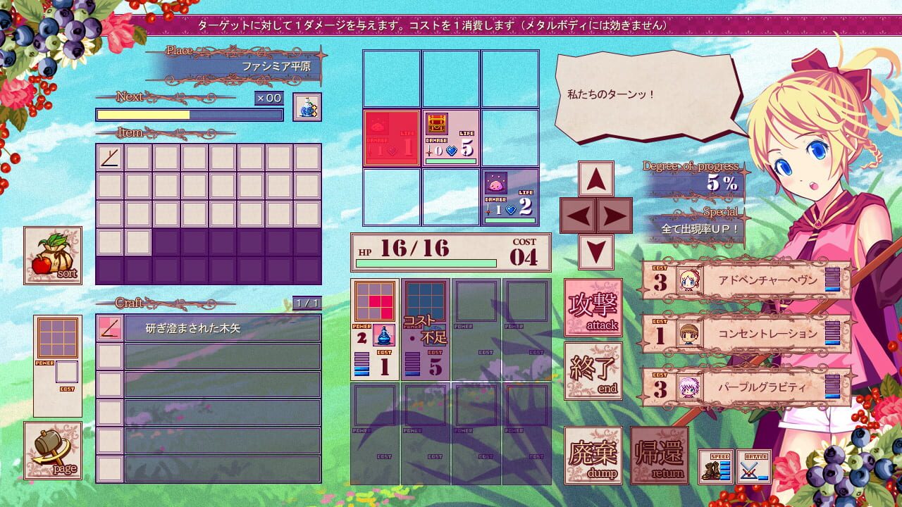 Screenshot for Nono's magic general shop