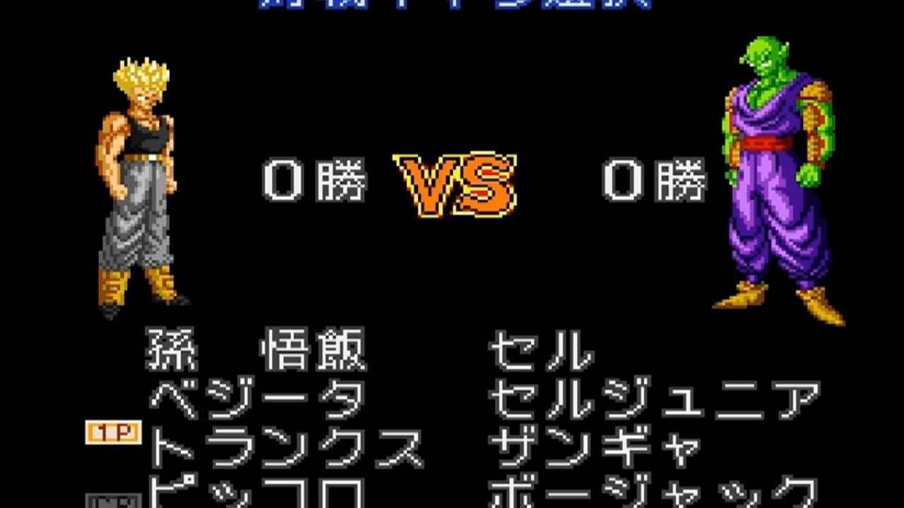 Screenshot for Dragon Ball Z: Super Butouden 2