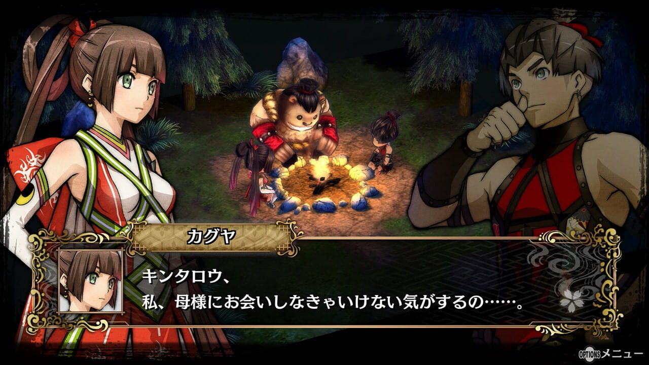 Screenshot for God Wars: Future Past