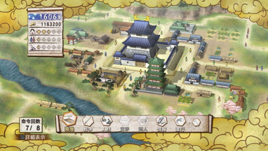 Screenshot for Samurai Warriors 3: Empires