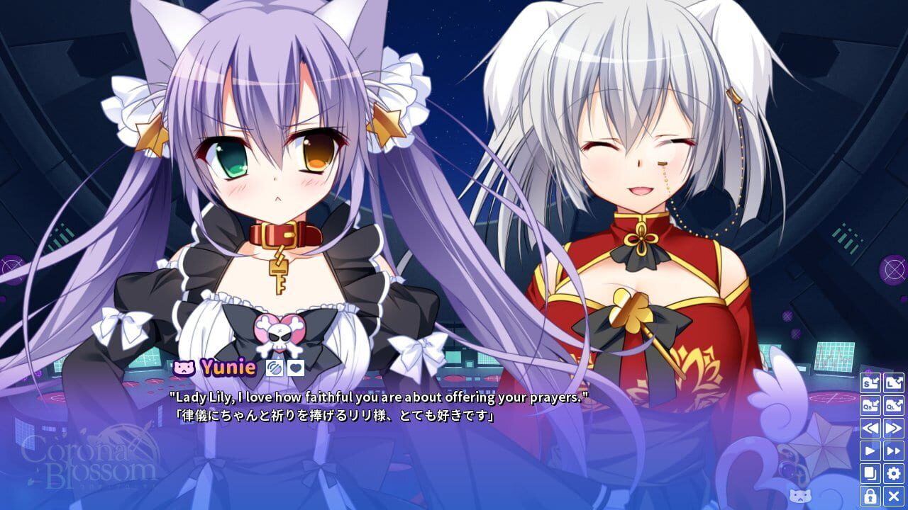 Screenshot for Corona Blossom Vol.2 The Truth from Beyond