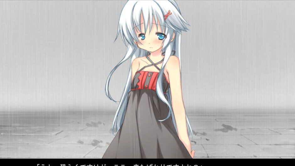 Screenshot for Ame no Marginal -Rain Marginal-