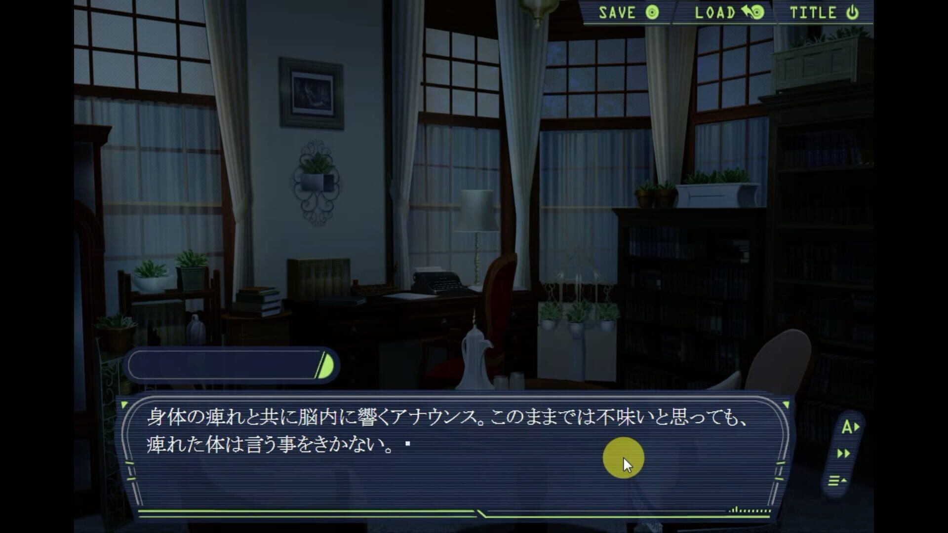 Screenshot for Cat Girl