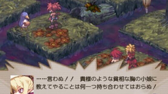 Screenshot for Disgaea 2: Cursed Memories
