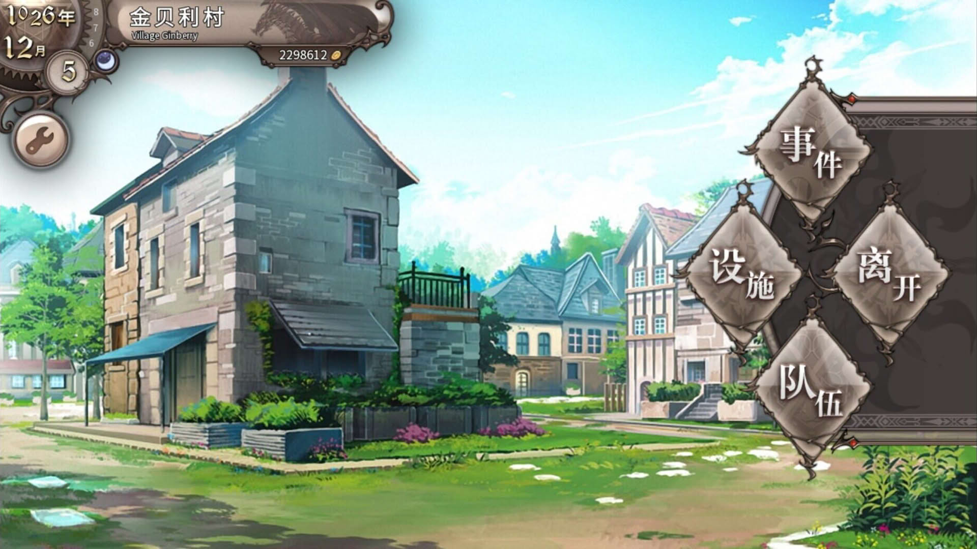 Screenshot for Pastelia Stories