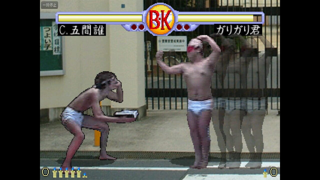 Screenshot for Brief Karate Foolish