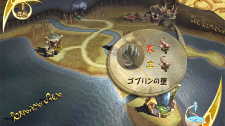 Screenshot for Final Fantasy: Crystal Chronicles