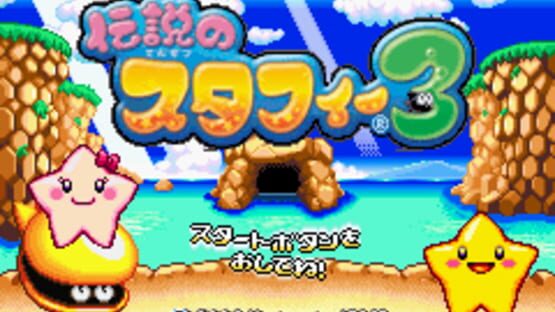 Screenshot for Densetsu no Starfy 3