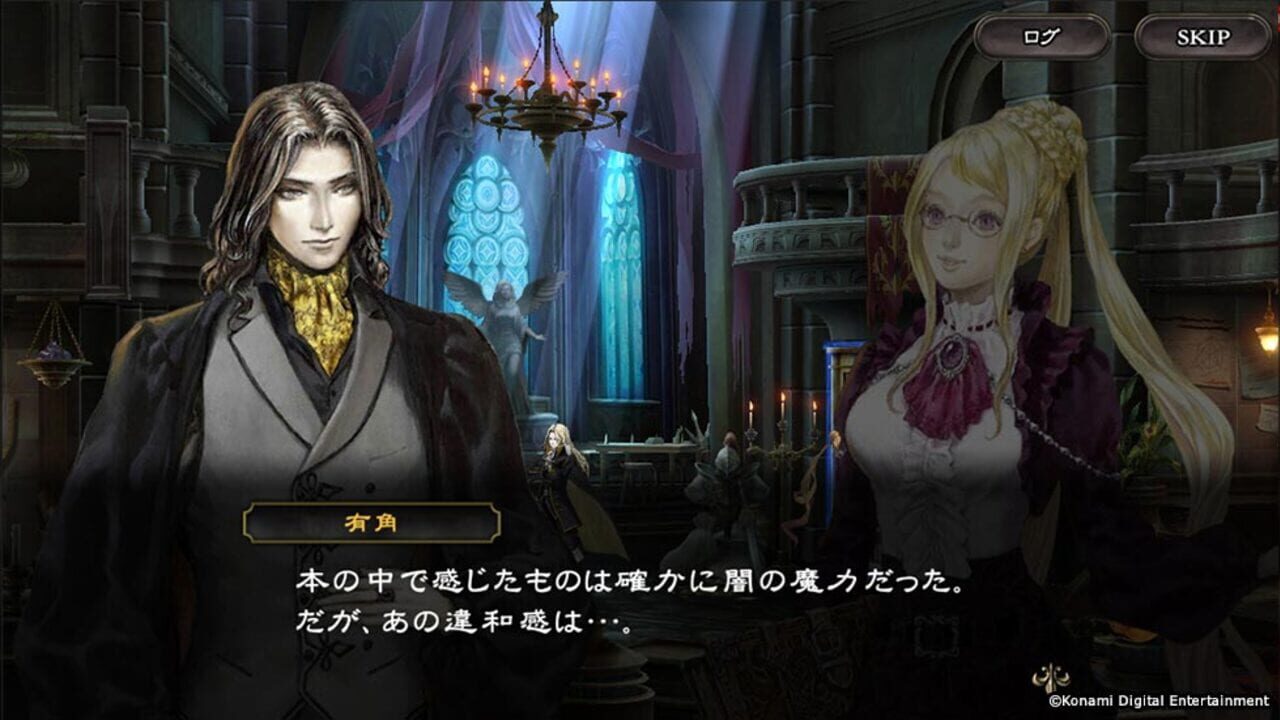 Screenshot for Castlevania: Grimoire of Souls